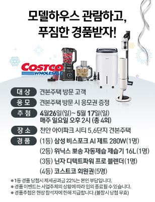 천안 아이파크시티 6단지 분양 안내