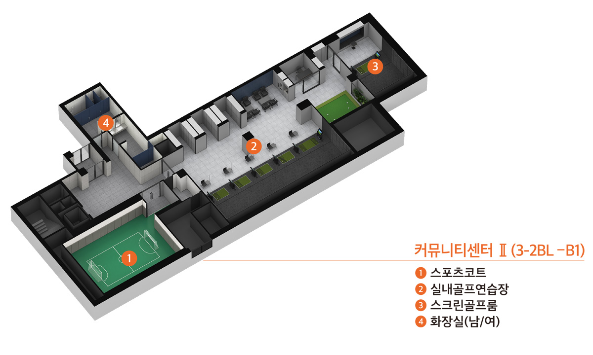 부천 소사역 이편한세상 커뮤니티