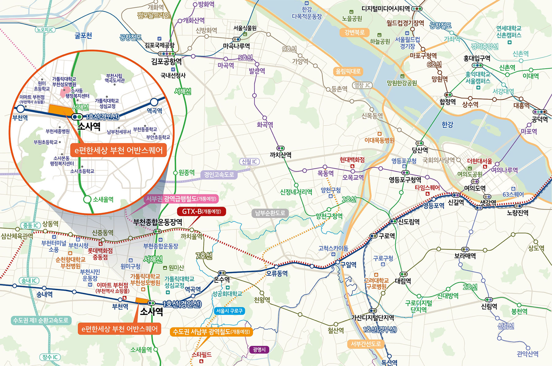 부천 소사역 이편한세상 입지환경