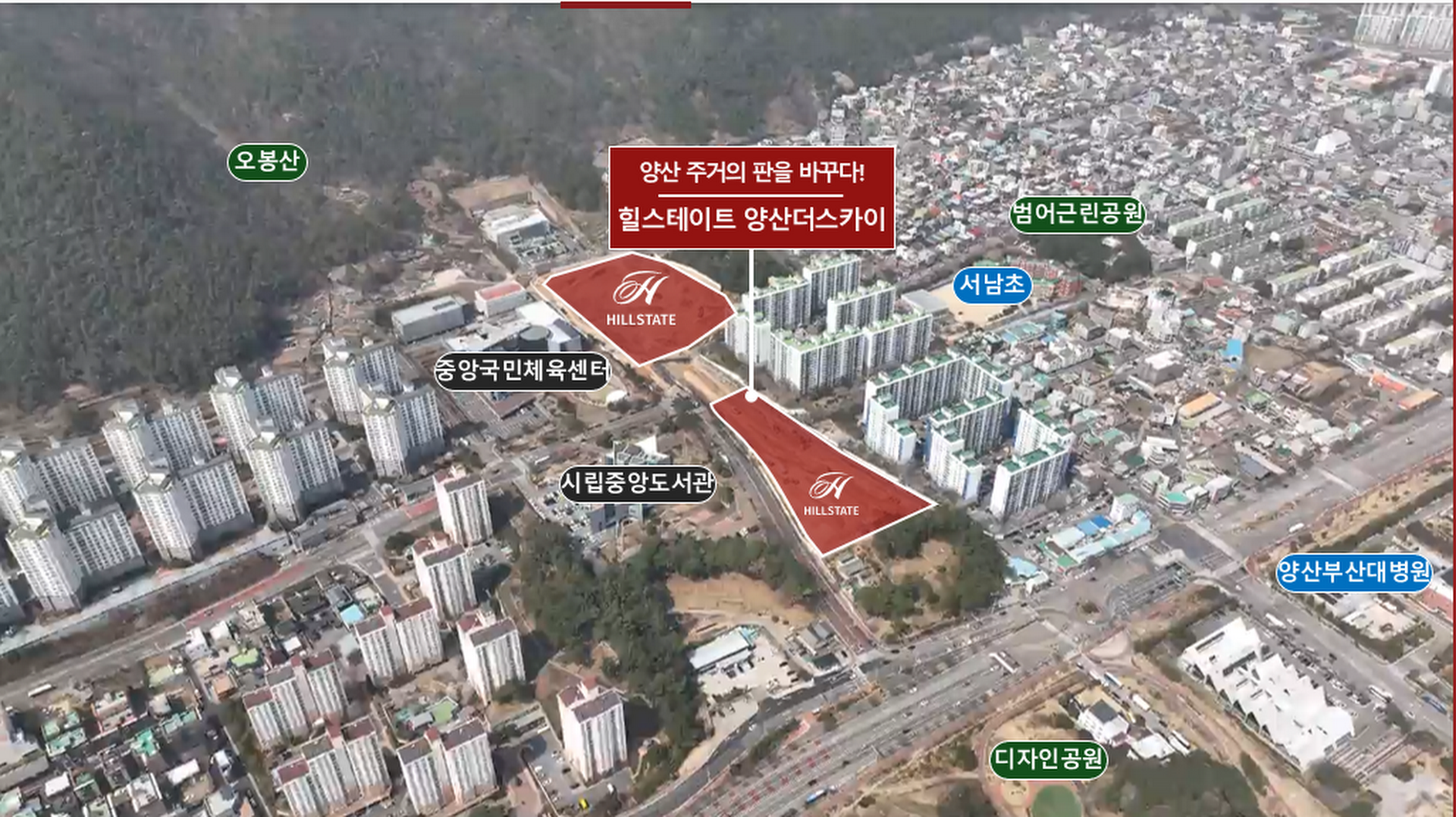 힐스테이트 양산 더스카이 분양이미지1