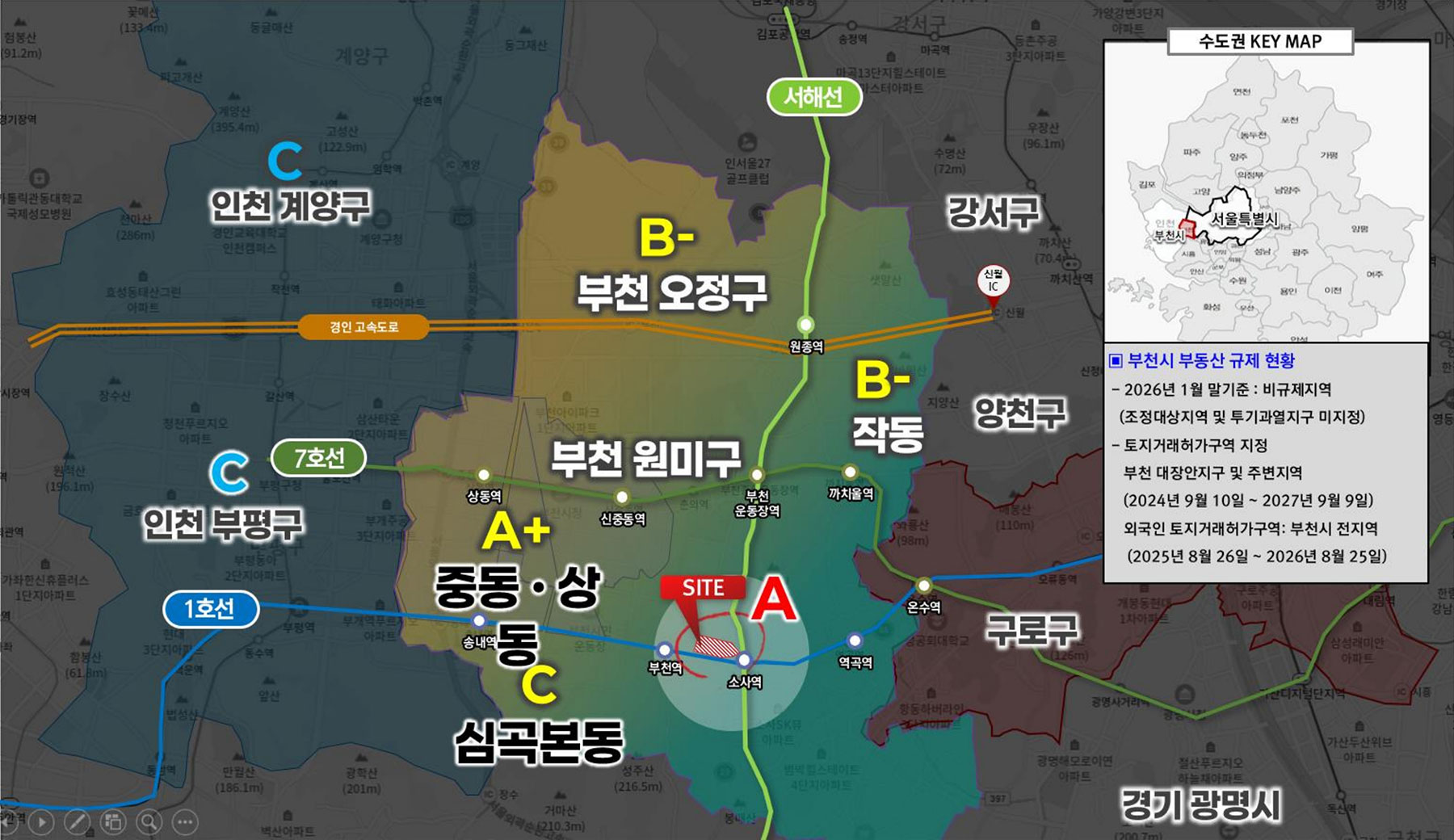 부천 소사역 이편한세상 분양이미지2