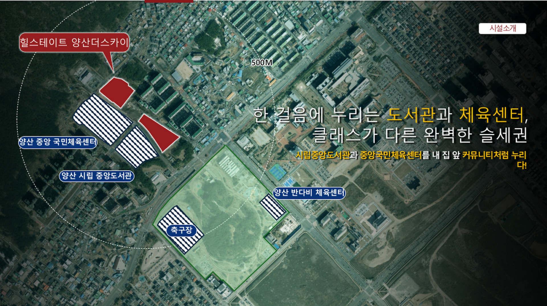 힐스테이트 양산 더스카이 분양이미지3